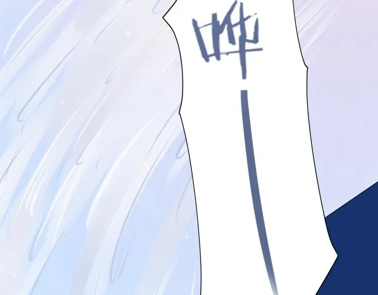第13话 我喜欢他吗？ 第57页