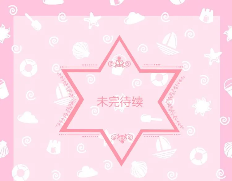 第13话 我喜欢他吗？ 第93页