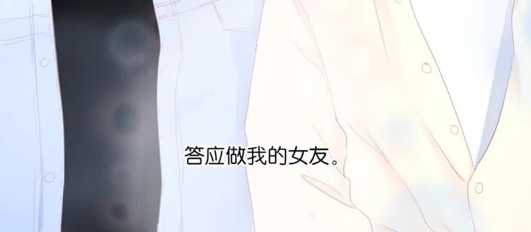 第12话 那么随便 第8页