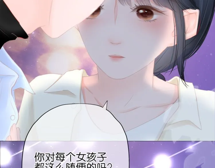 第12话 那么随便 第23页