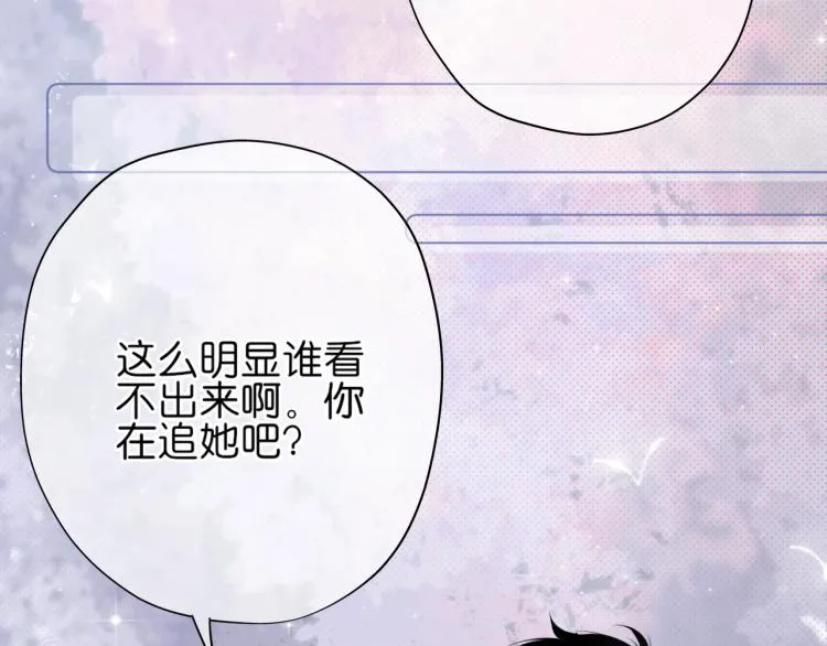 第12话 那么随便 第37页