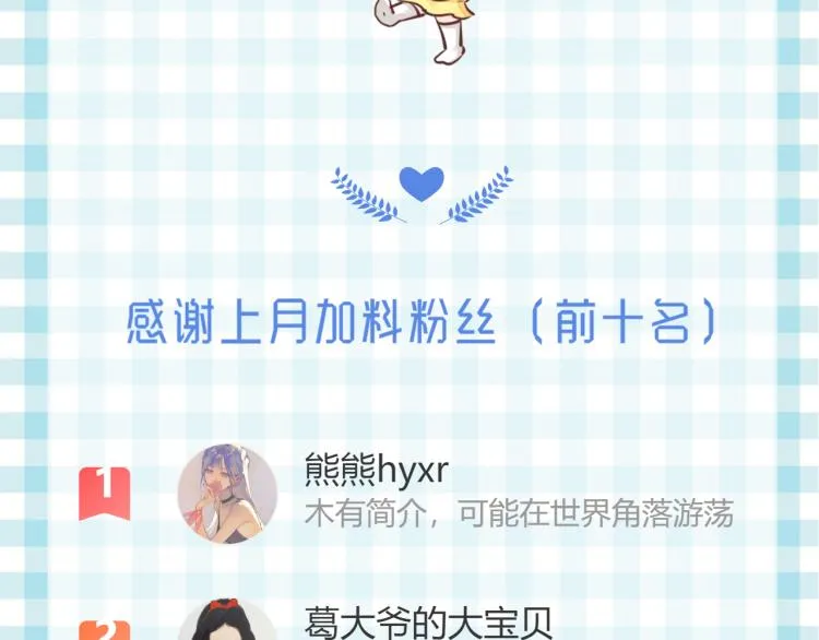 第12话 那么随便 第100页