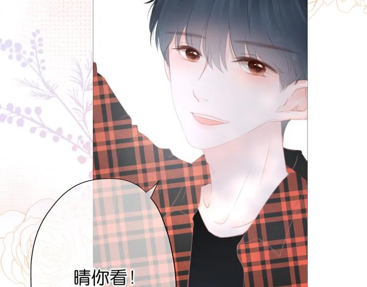 第11话 原来是他 第48页