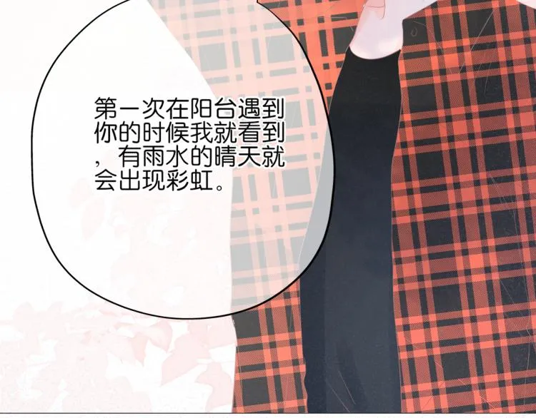 第11话 原来是他 第56页