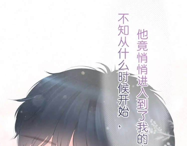 第11话 原来是他 第57页
