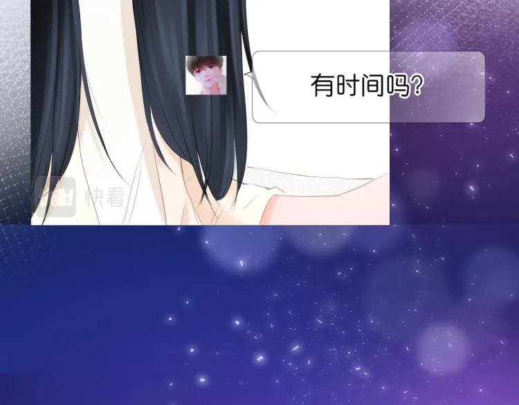 第11话 原来是他 第63页