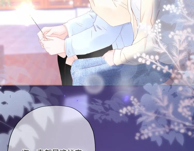 第11话 原来是他 第81页