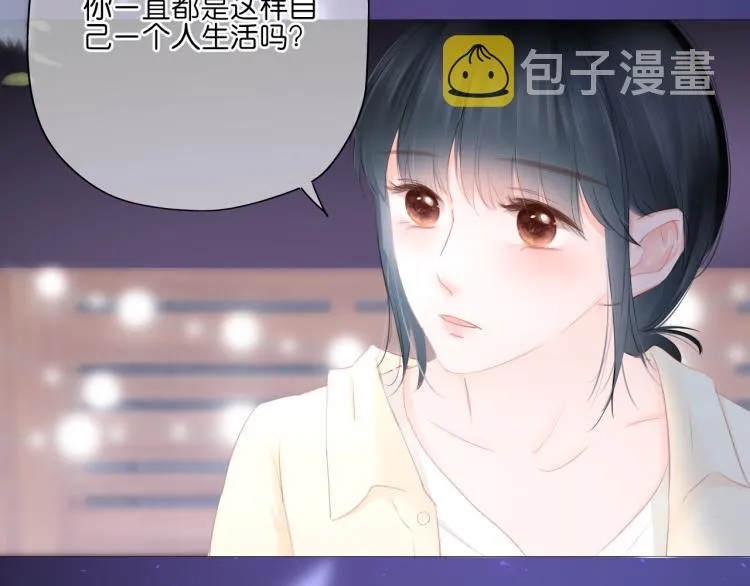 第11话 原来是他 第82页