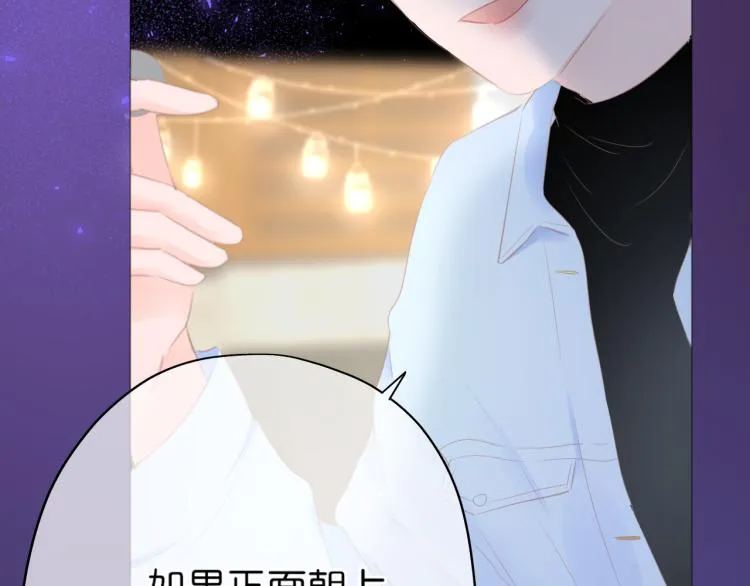 第11话 原来是他 第99页