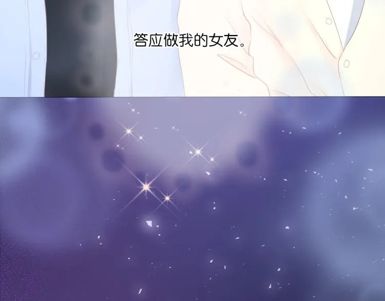 第11话 原来是他 第107页