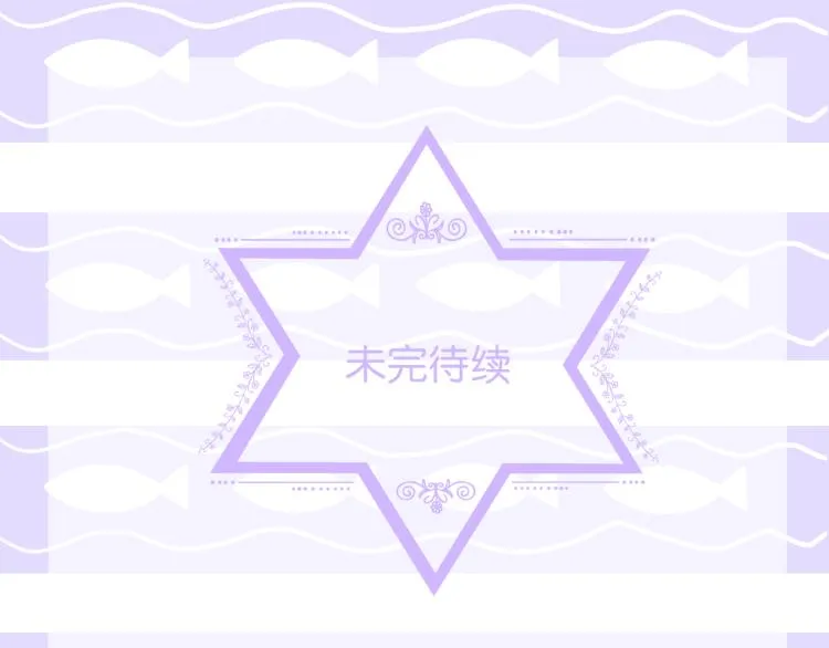 第11话 原来是他 第108页