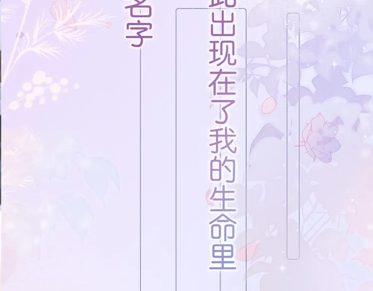 第10话 见面 第10页