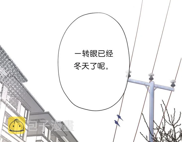 第10话 见面 第17页