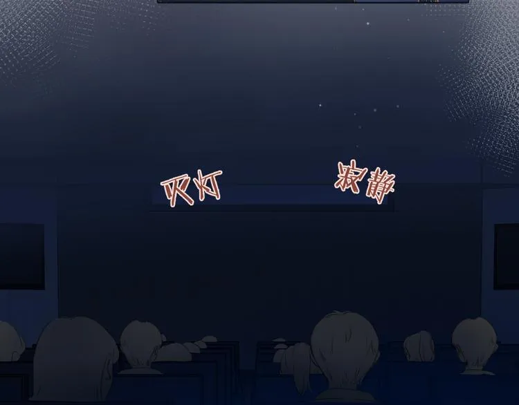 第10话 见面 第51页