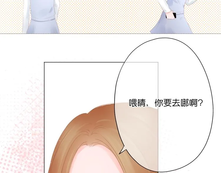 第10话 见面 第90页