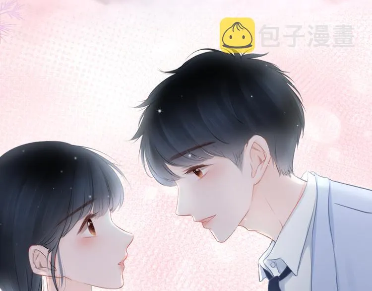 第9话 你的名字 第87页