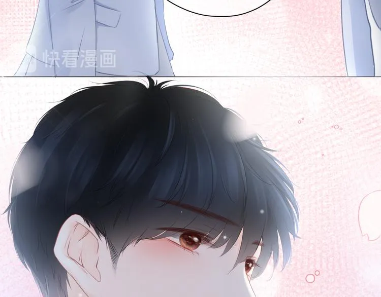 第9话 你的名字 第89页