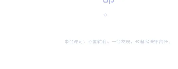 第9话 你的名字 第98页
