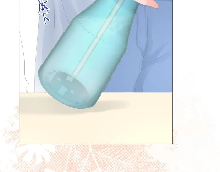 第8话 花语 第43页