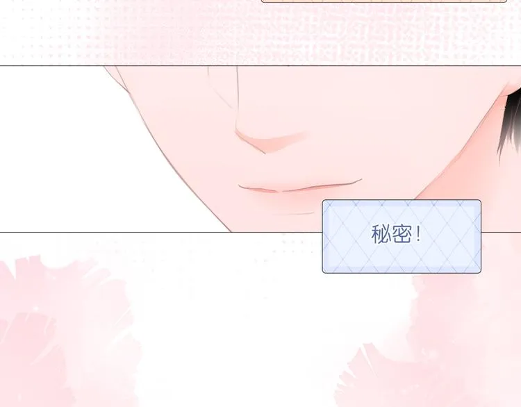 第8话 花语 第62页