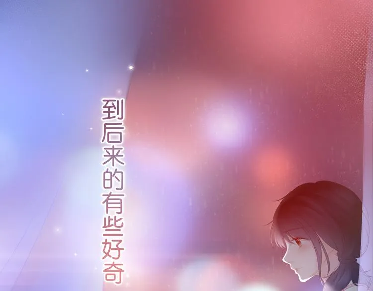 第8话 花语 第69页