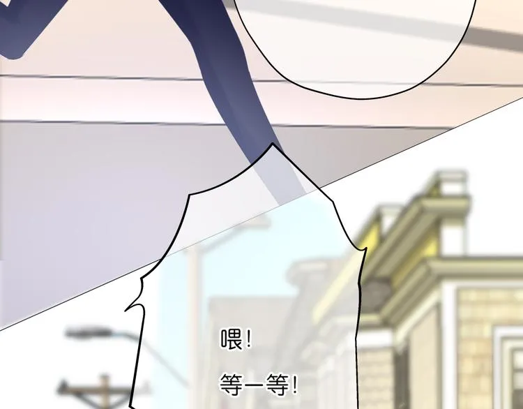 第8话 花语 第79页