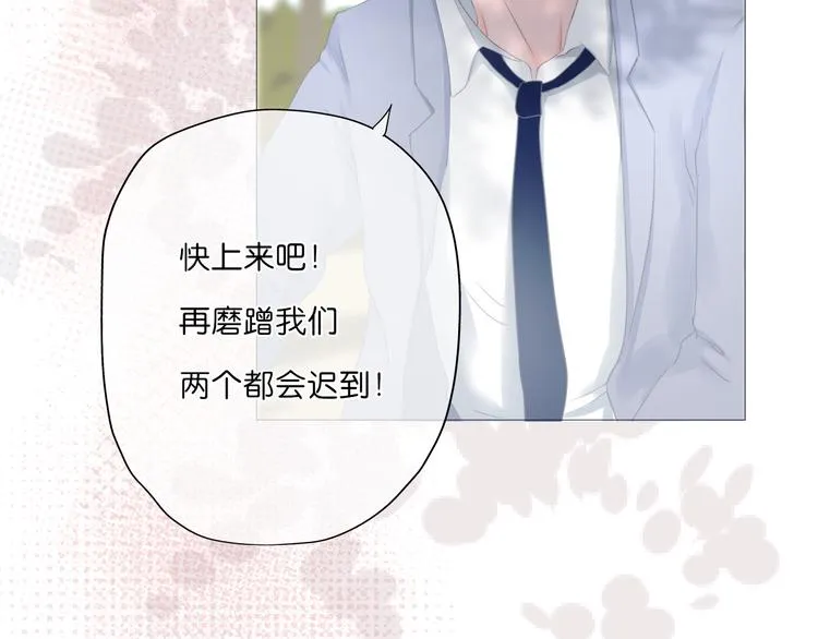 第8话 花语 第89页
