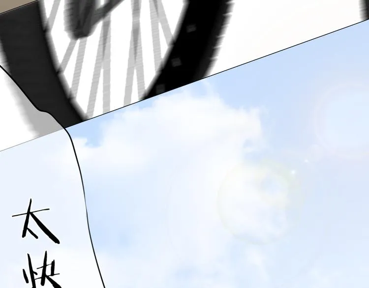 第8话 花语 第110页