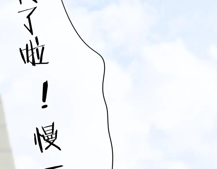 第8话 花语 第111页