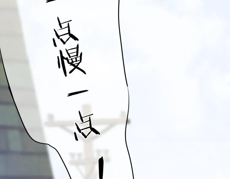 第8话 花语 第112页