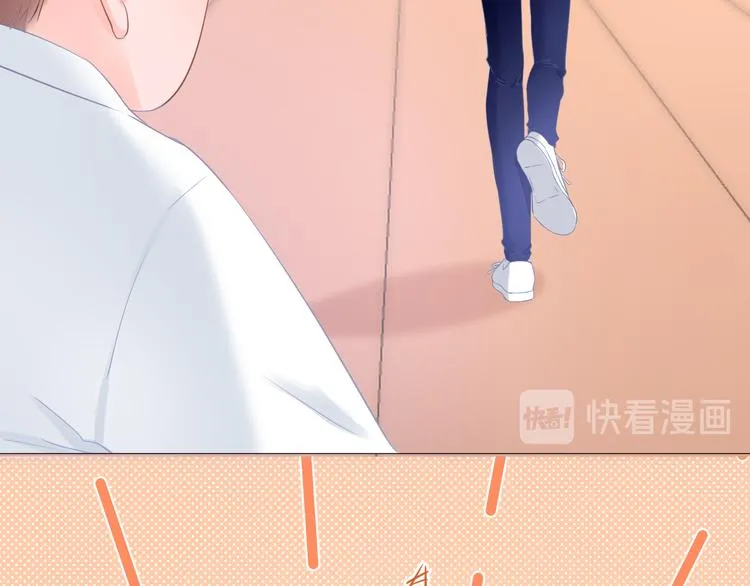 第7话 会是他吗？ 第8页