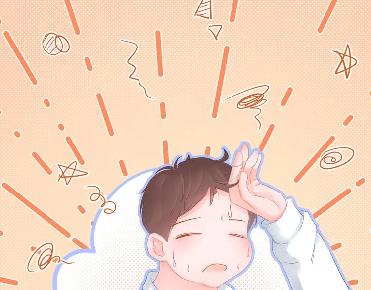 第7话 会是他吗？ 第9页