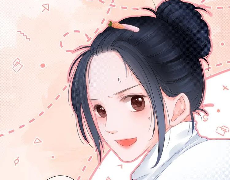 第7话 会是他吗？ 第11页