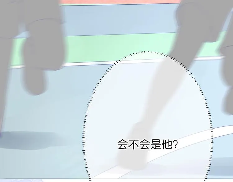 第7话 会是他吗？ 第34页