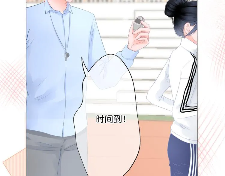 第7话 会是他吗？ 第45页