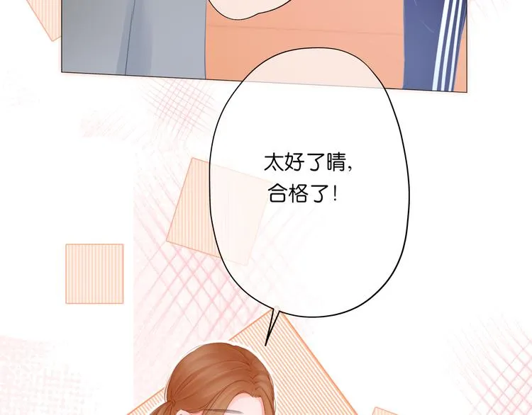 第7话 会是他吗？ 第46页