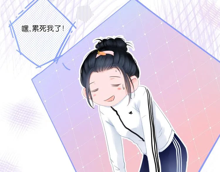 第7话 会是他吗？ 第48页