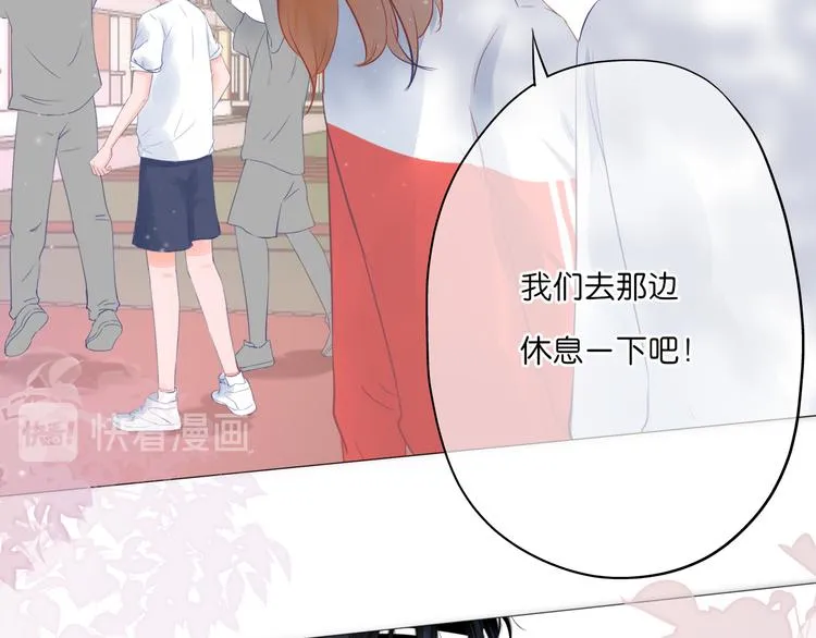 第7话 会是他吗？ 第51页