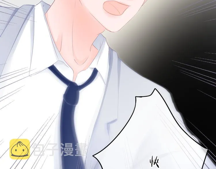 第7话 会是他吗？ 第79页