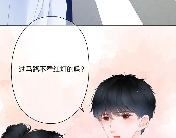 第7话 会是他吗？ 第87页