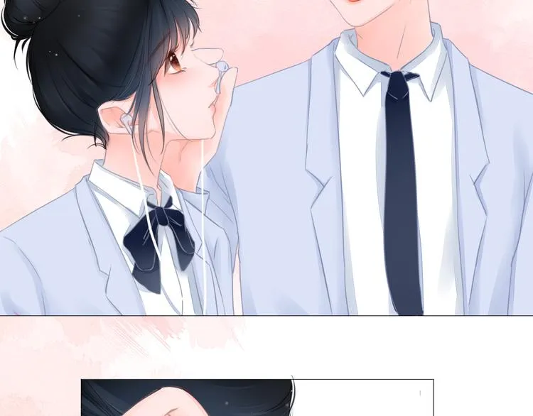 第7话 会是他吗？ 第88页