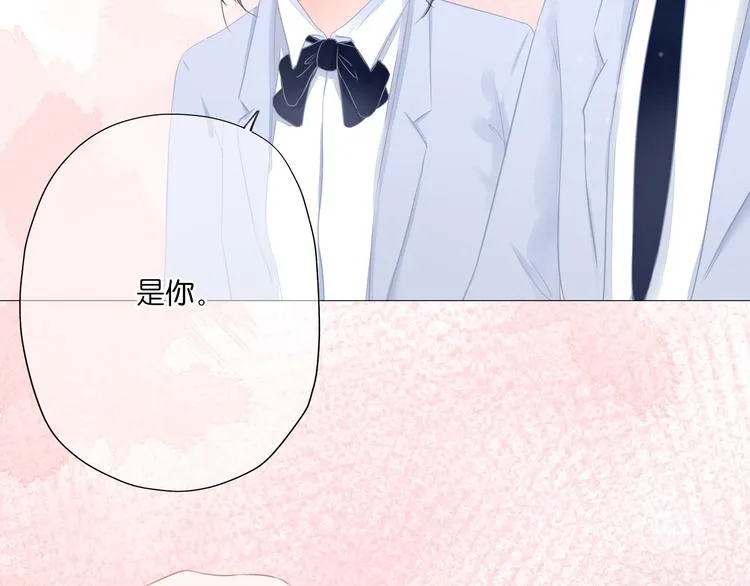 第7话 会是他吗？ 第91页
