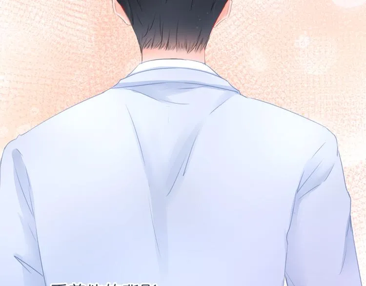 第7话 会是他吗？ 第98页