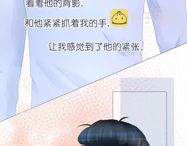 第7话 会是他吗？ 第99页