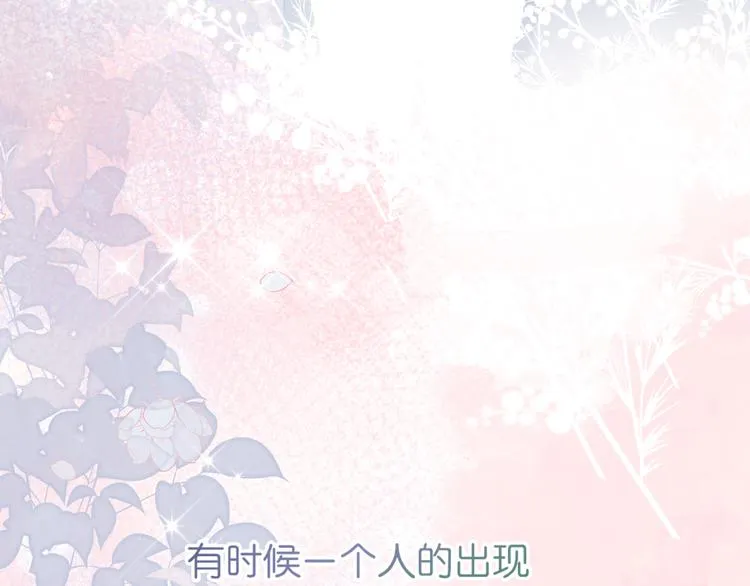 第7话 会是他吗？ 第102页