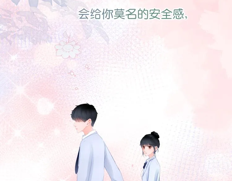 第7话 会是他吗？ 第103页