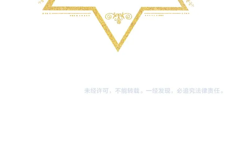 第7话 会是他吗？ 第107页