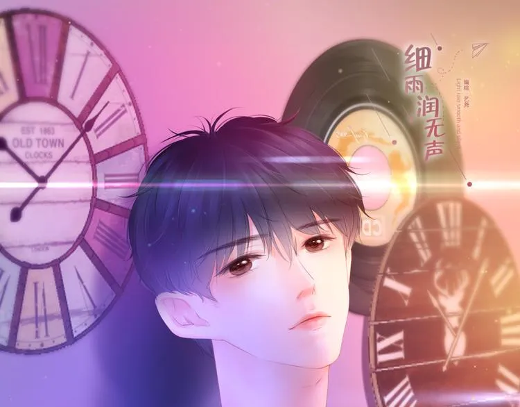第6话 那个人会是谁呢 第17页
