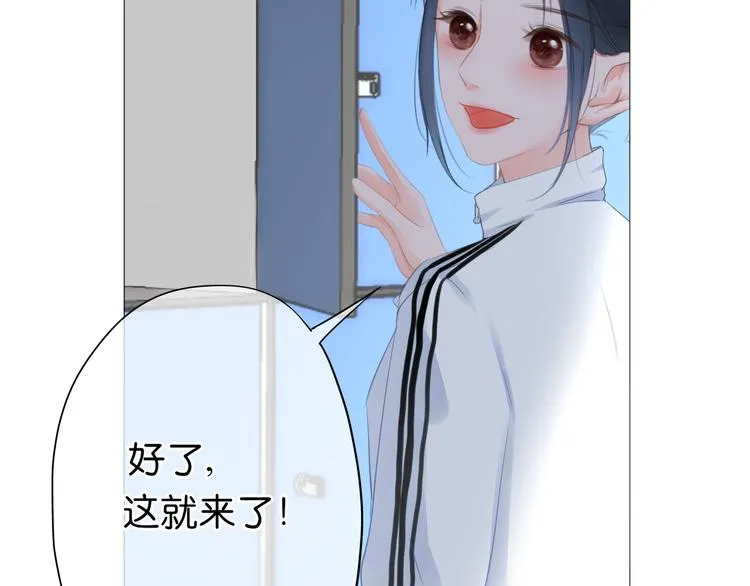 第6话 那个人会是谁呢 第45页