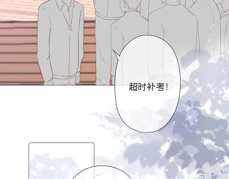 第6话 那个人会是谁呢 第51页